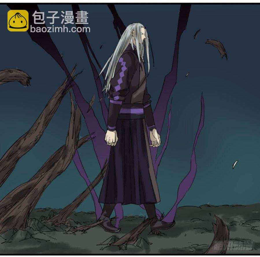 傳武 - 第五十八條：壓制（第三更 - 2