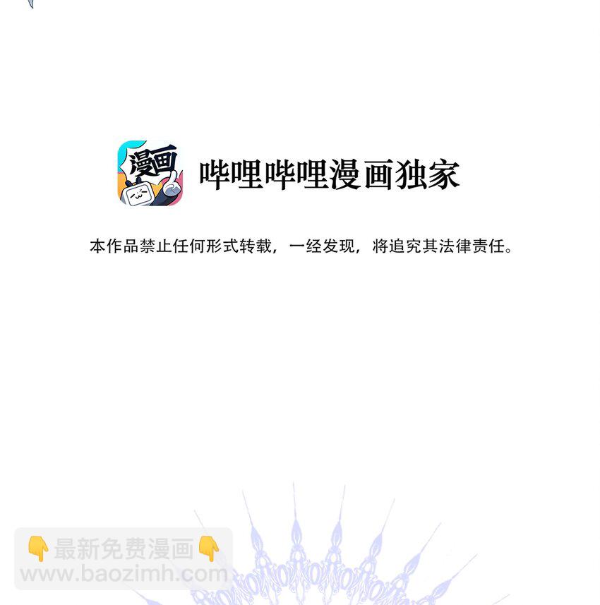 穿越到異世界的我竟被迫做王妃 - 060 不會再逃了(1/2) - 2