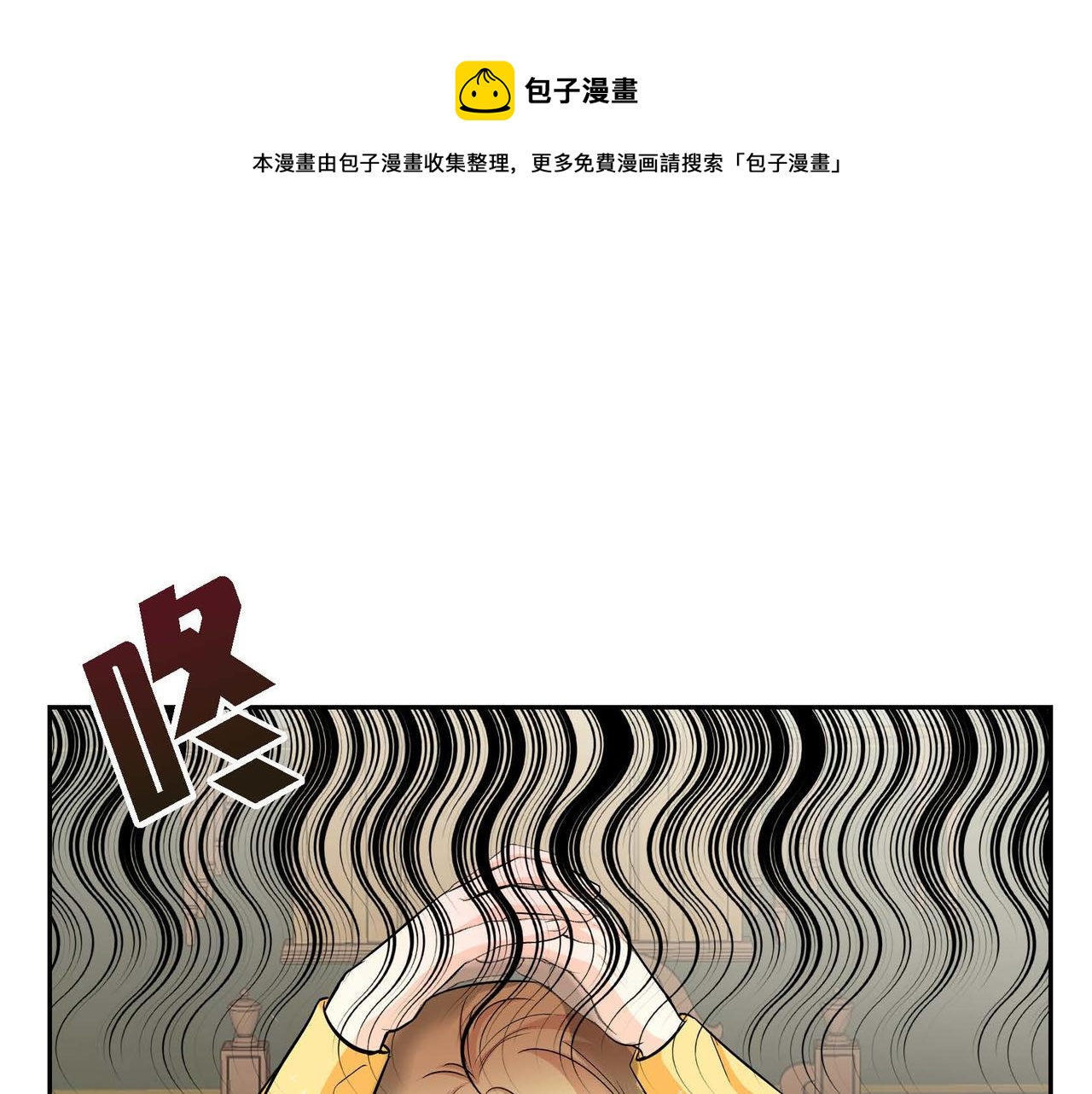 穿越後劇本變了？ - 第18話 朋友(1/4) - 1