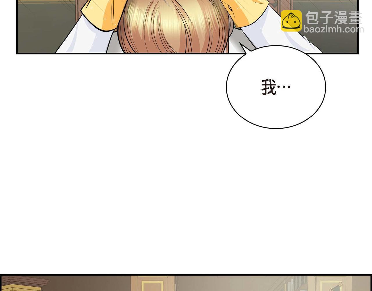 穿越後劇本變了？ - 第18話 朋友(1/4) - 2