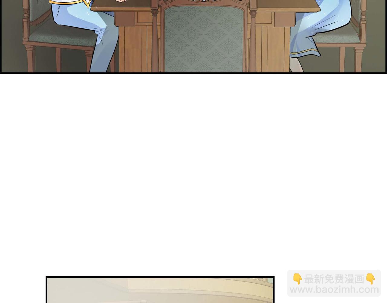 穿越後劇本變了？ - 第18話 朋友(1/4) - 4
