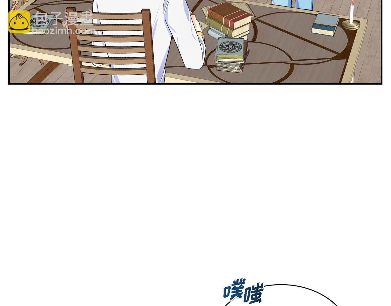 穿越後劇本變了？ - 第30話 碰…碰到了！(1/4) - 3