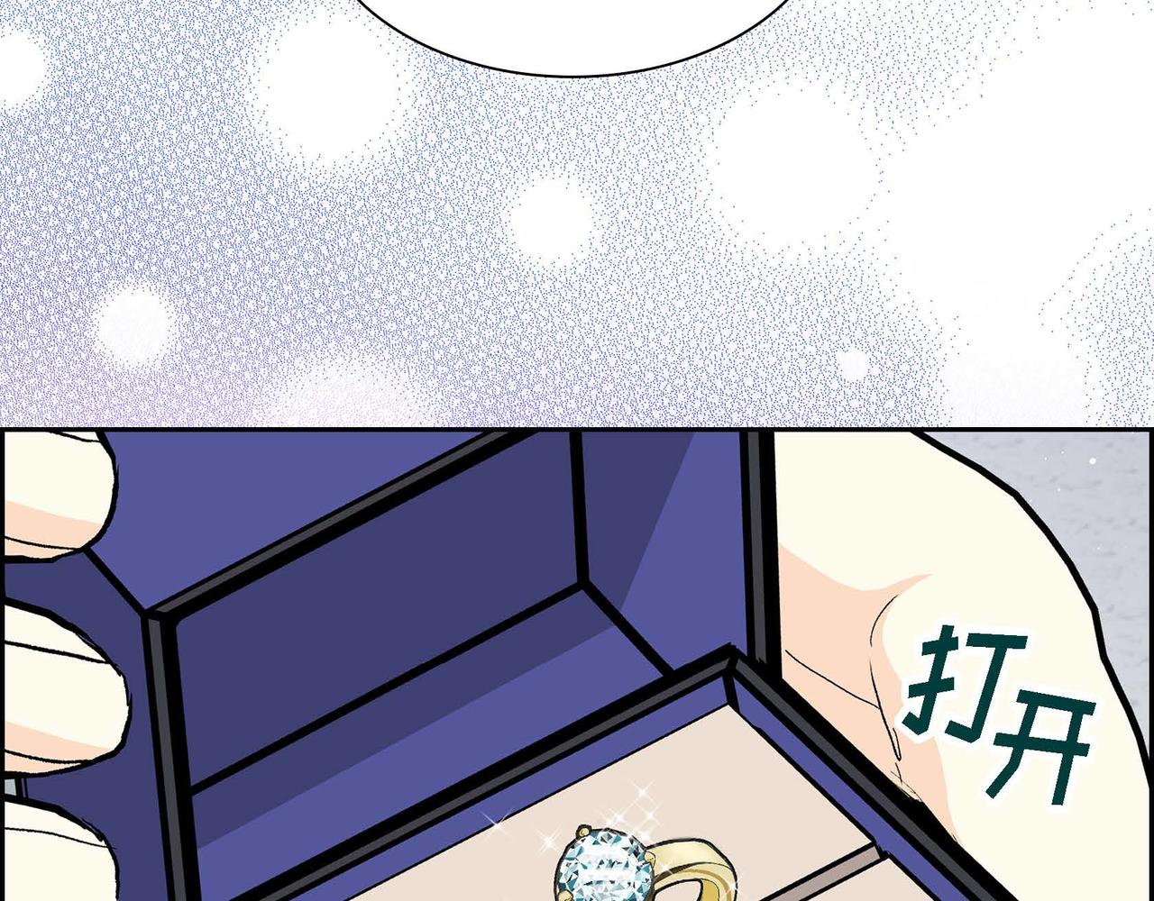 穿越後劇本變了？ - 第44話 被安排好的走向？(1/4) - 2