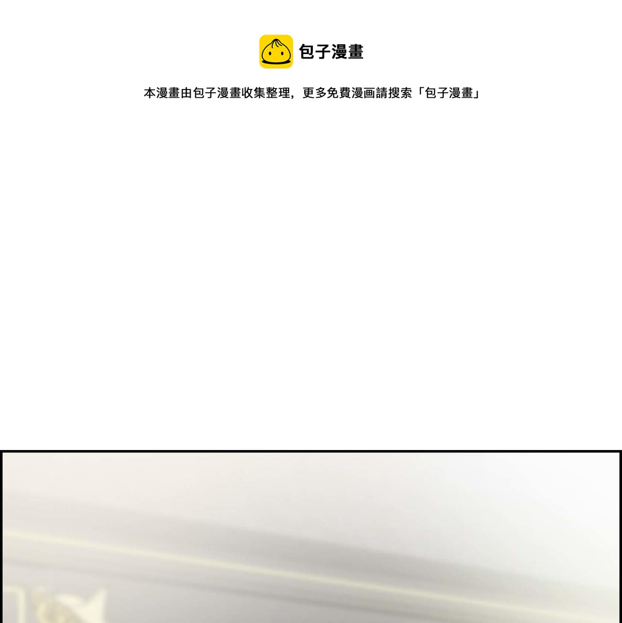 穿越後劇本變了？ - 第56話 這個世界的魔法(1/4) - 1