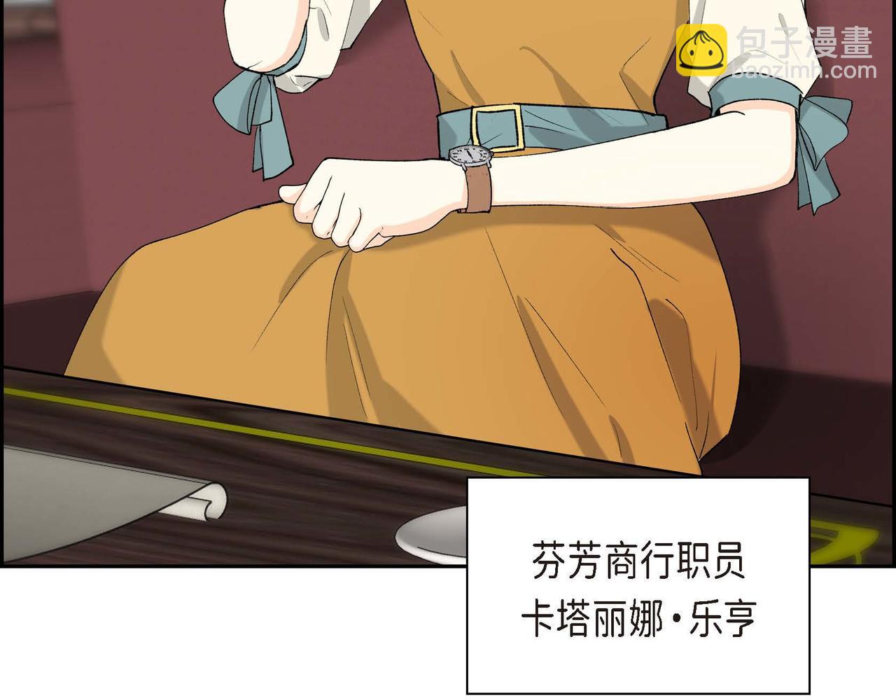 穿越後劇本變了？ - 第56話 這個世界的魔法(1/4) - 3