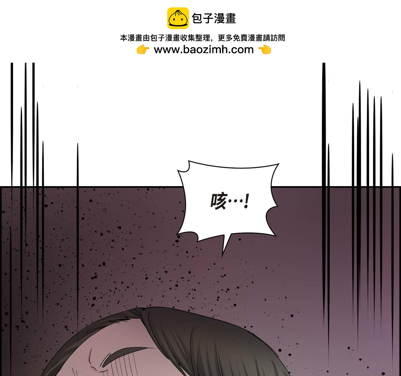 穿越後劇本變了？ - 第62話 逃出(1/4) - 1