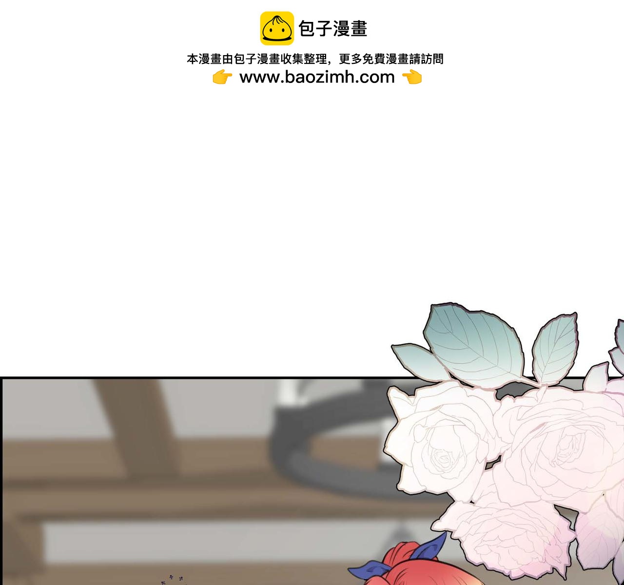 穿越後劇本變了？ - 第66話 原作不存在的角色(1/3) - 1