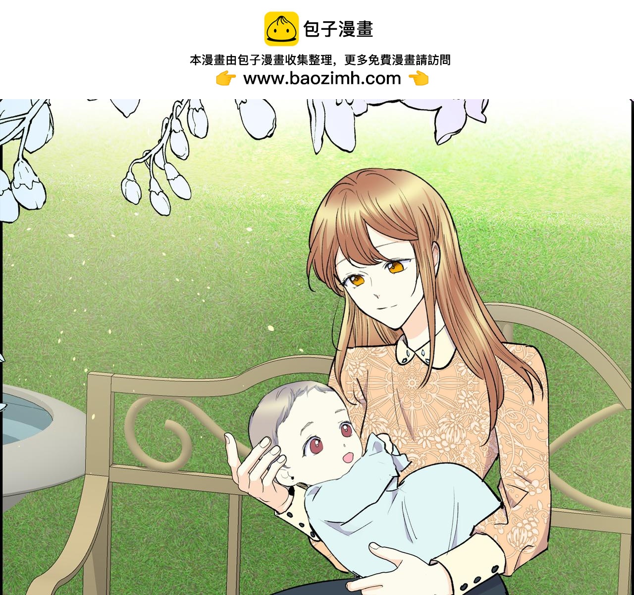 穿越後劇本變了？ - 第74話 馬車失控(1/4) - 2
