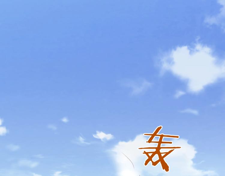 穿越攔截者 - 第11話 與君同行(1/5) - 1