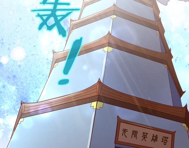 穿越攔截者 - 第13話 好奇心的代價很昂貴(1/3) - 2