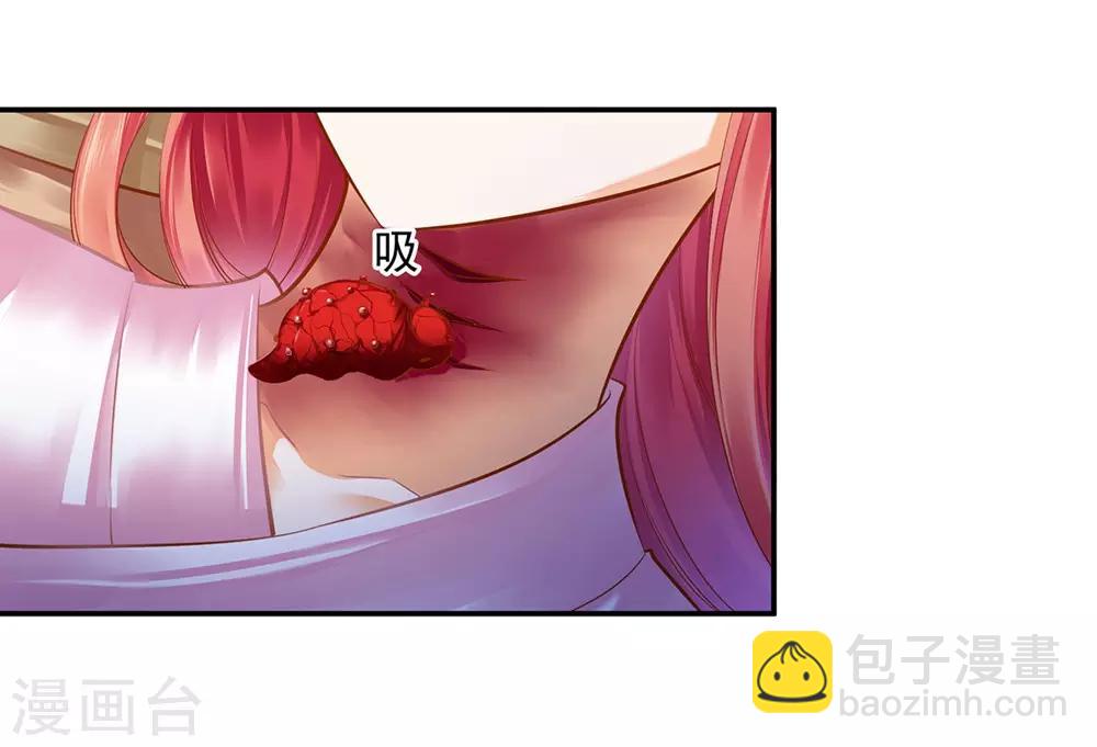 穿越王妃要升級 - 第125話 原來他有大來頭 - 2