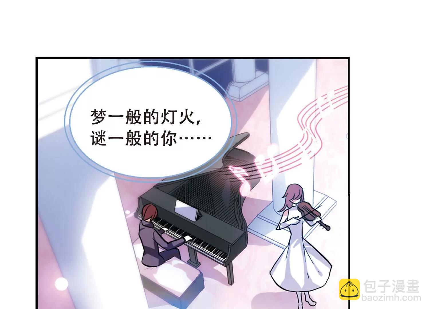 穿越西元3000後 - 第103話  詭異之夜2(2/2) - 1