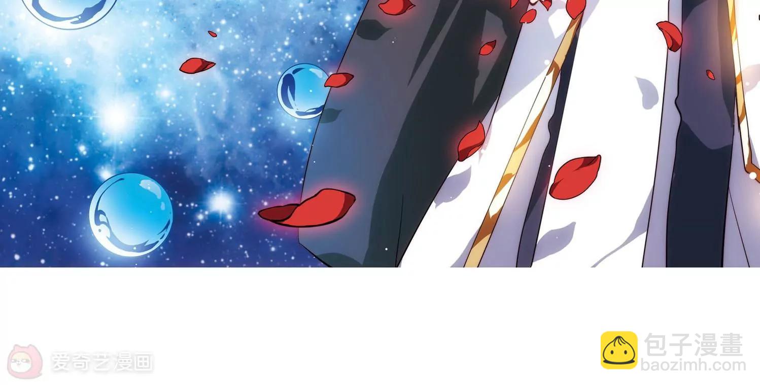 穿越西元3000後 - 第111話  人型武器1(1/2) - 5