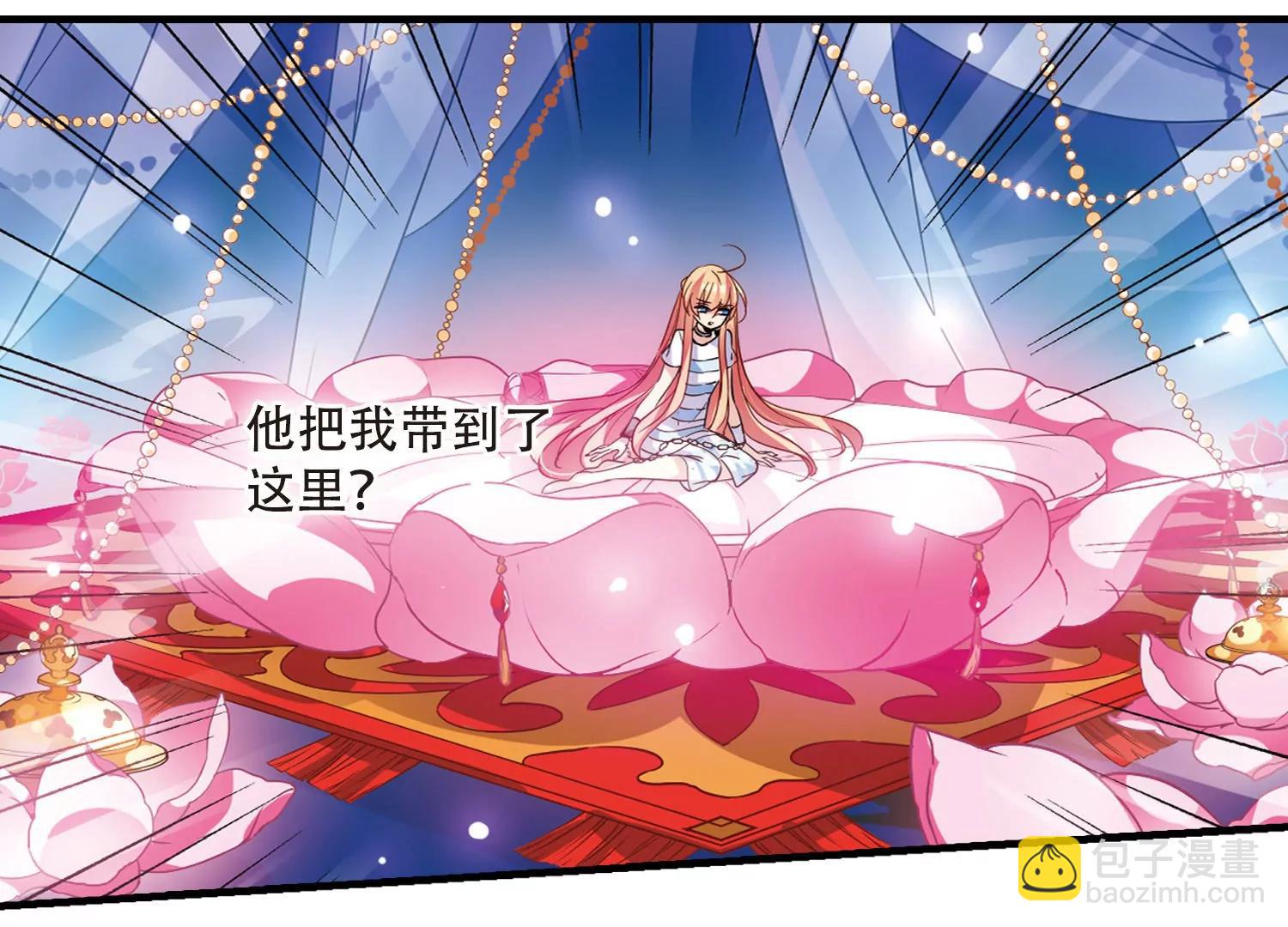 穿越西元3000後 - 第121話  遙遠星球2 - 3
