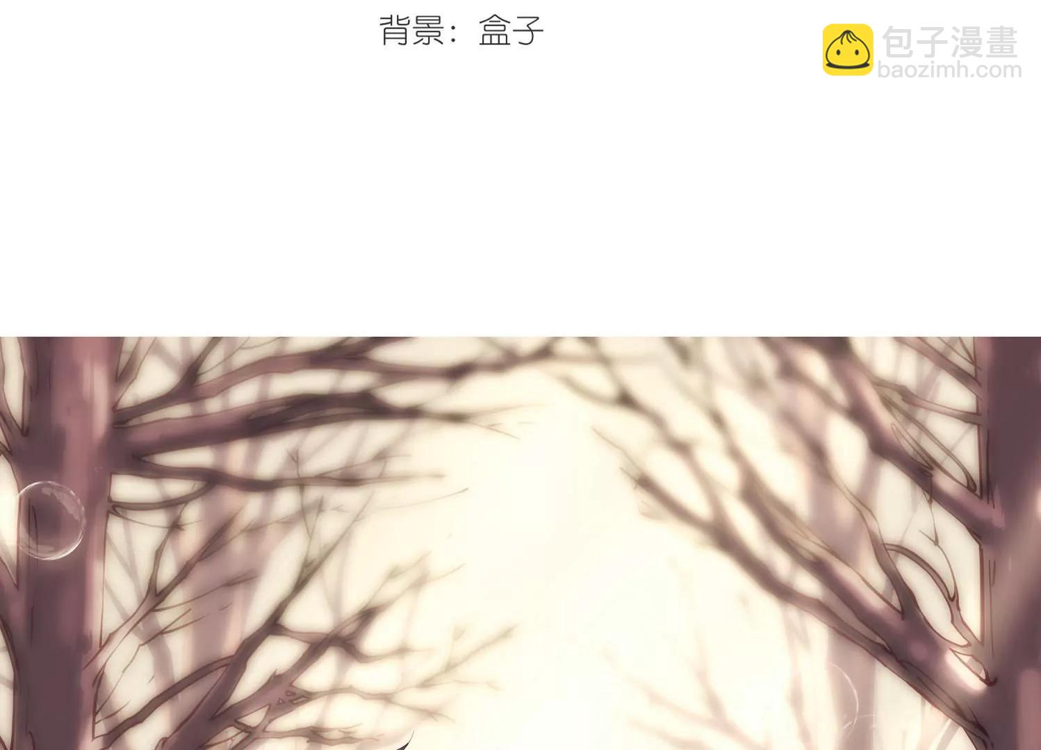 穿越西元3000後 - 第149話  心意相通2 - 3