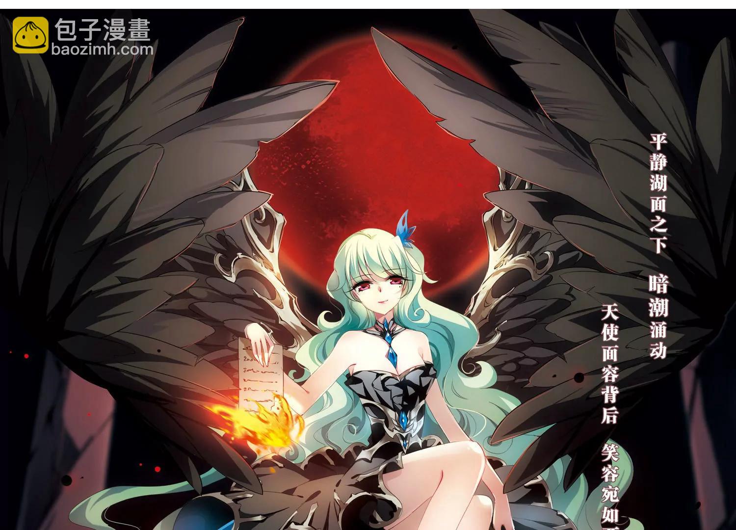 穿越西元3000後 - 第163話  密室暗殺1(1/2) - 3