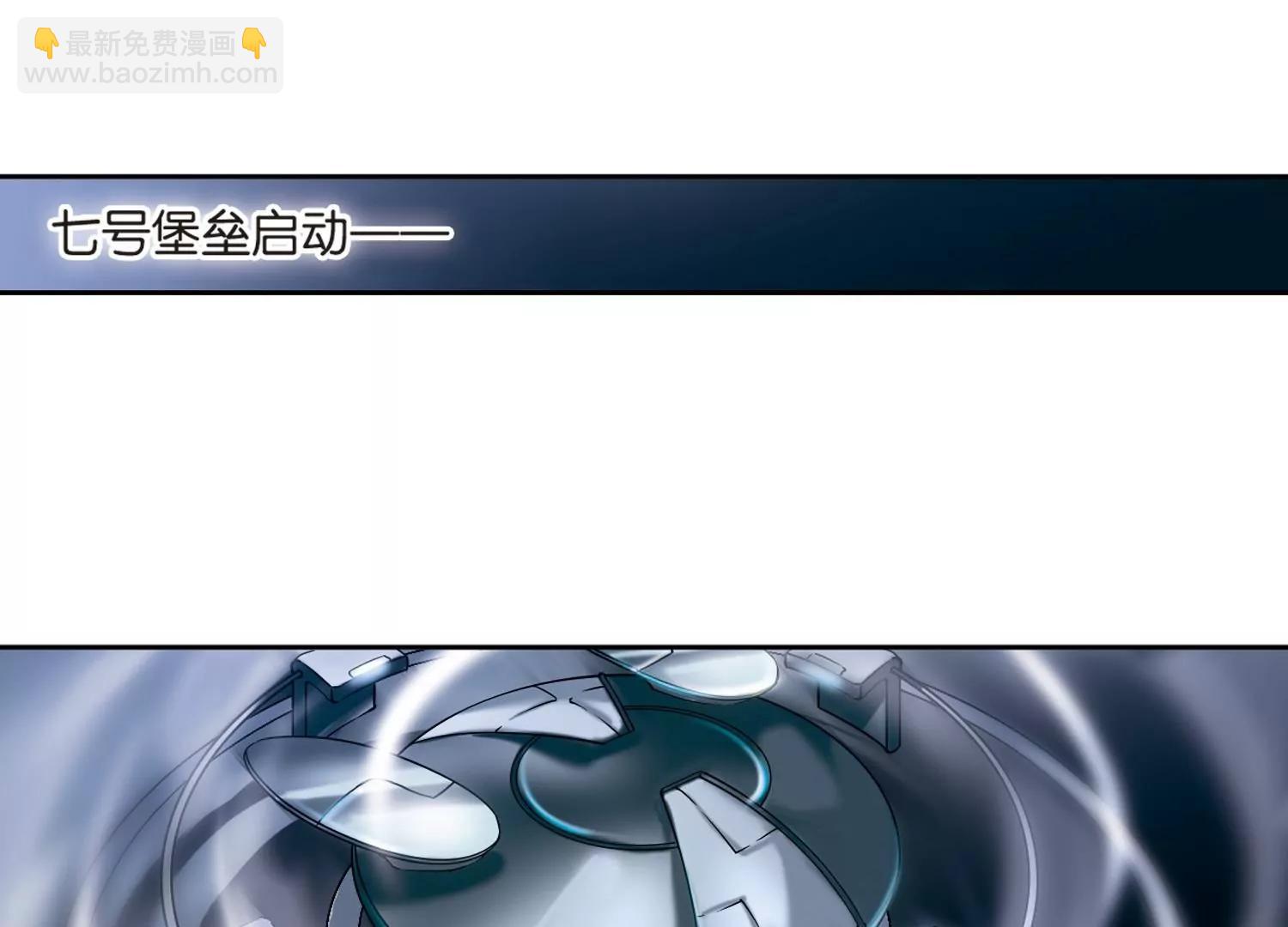 穿越西元3000後 - 第173話  背水一戰2(1/2) - 5