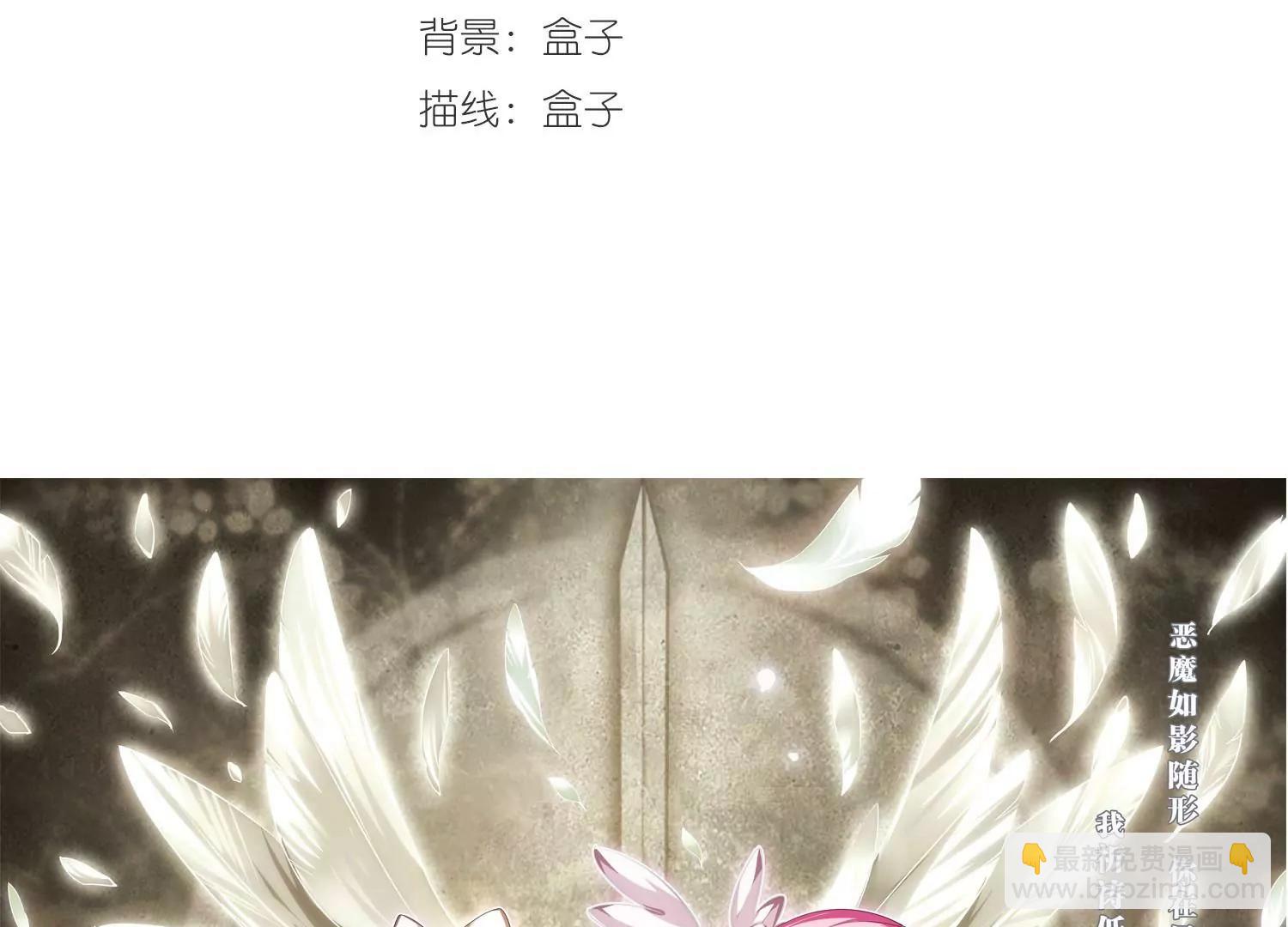 穿越西元3000後 - 第191話  觸犯禁忌2(1/2) - 3