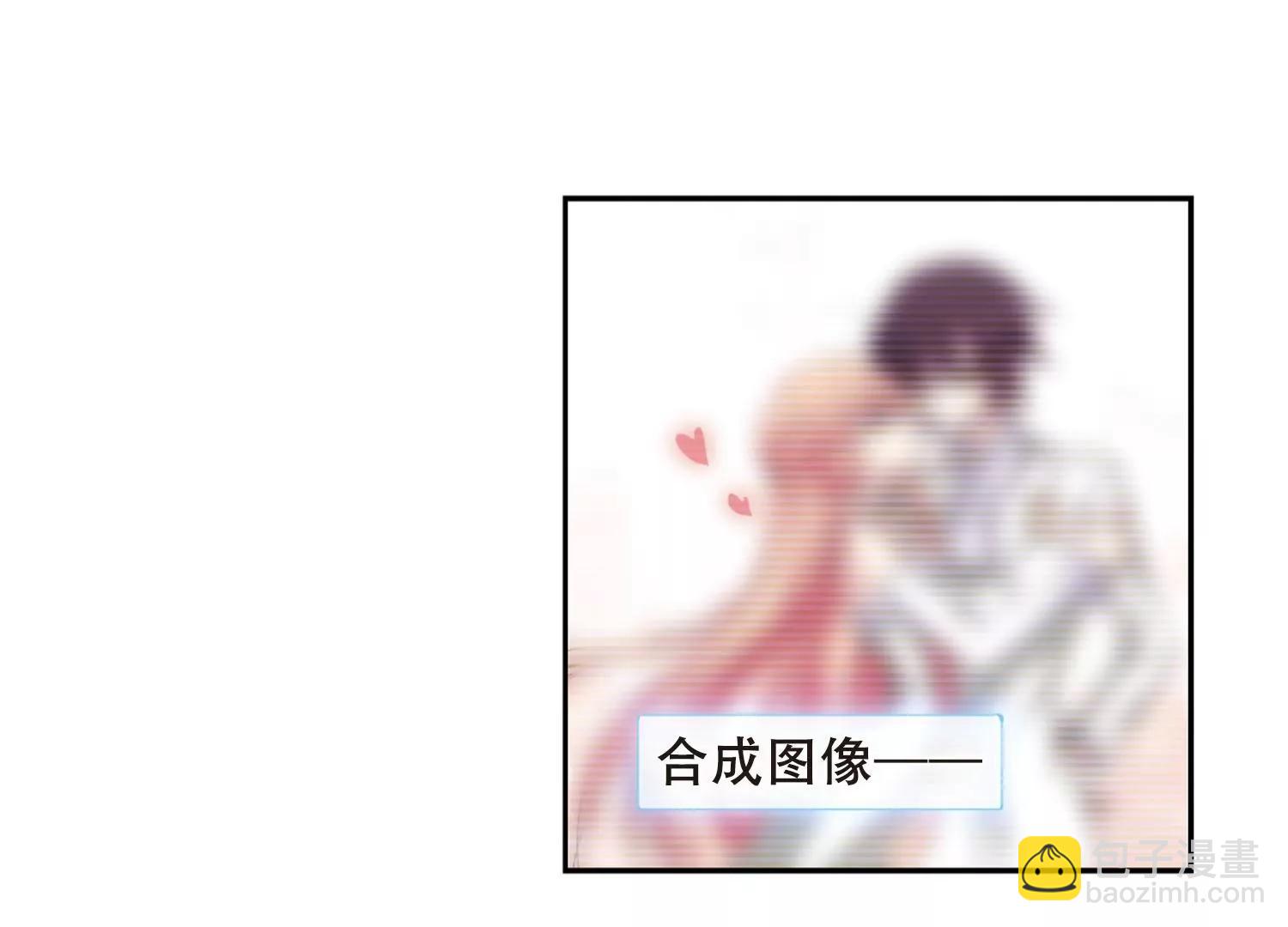 穿越西元3000後 - 第219話  匿名信3(1/2) - 4
