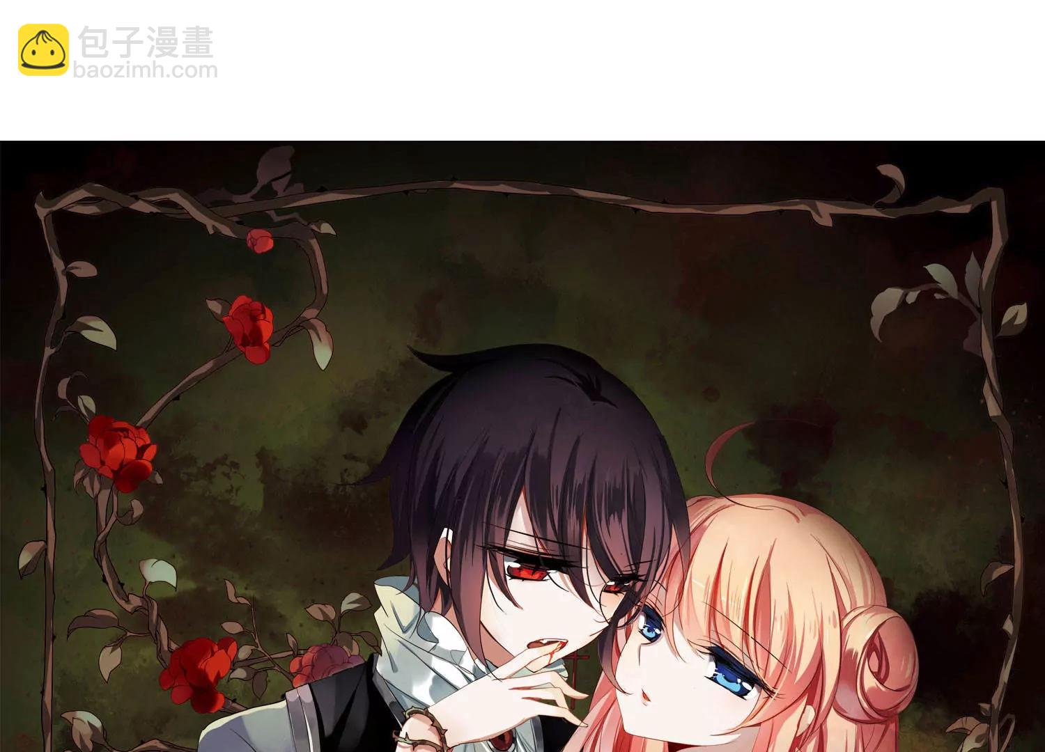 穿越西元3000後 - 第227話  血之誘惑2 - 3