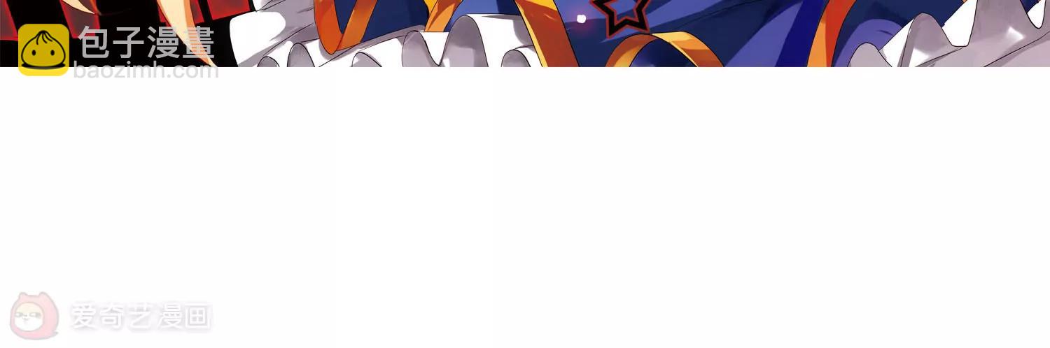 穿越西元3000後 - 第235話  林中琴音1 - 5