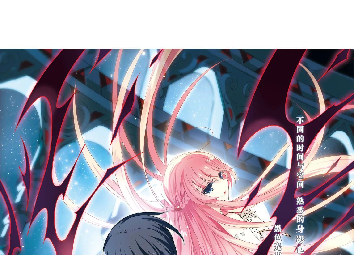 穿越西元3000後 - 第285話  幕後黑手2(1/2) - 3