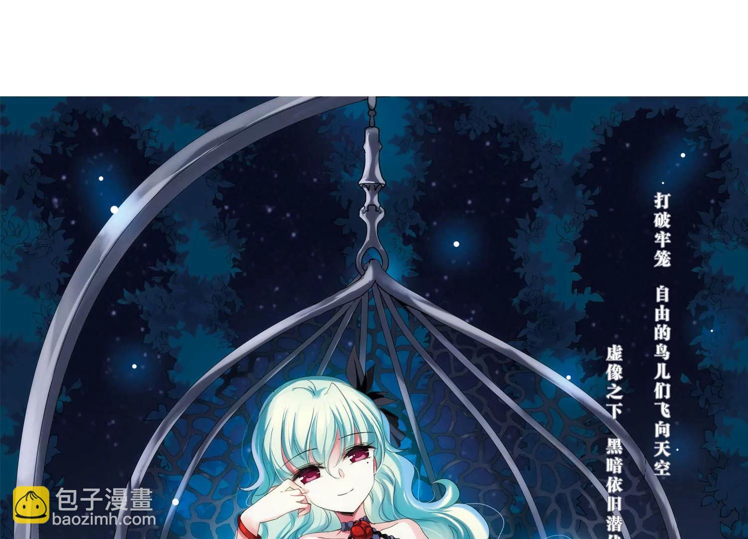 穿越西元3000後 - 第287話  和平的表象(1/2) - 3