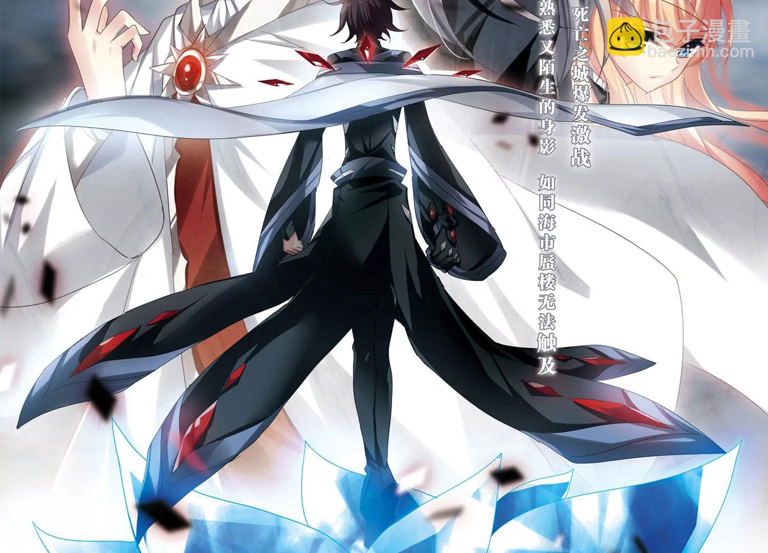 穿越西元3000後 - 第305話  黑色身影1 - 4