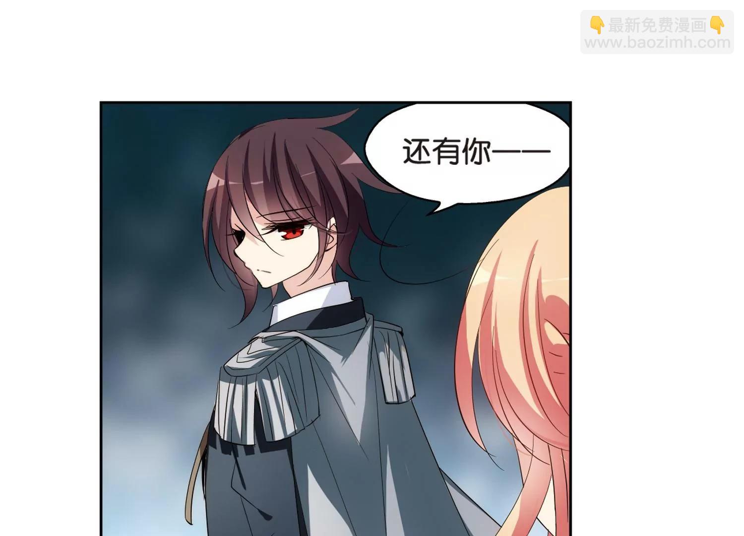 穿越西元3000後 - 第369話  待在我身邊2 - 6