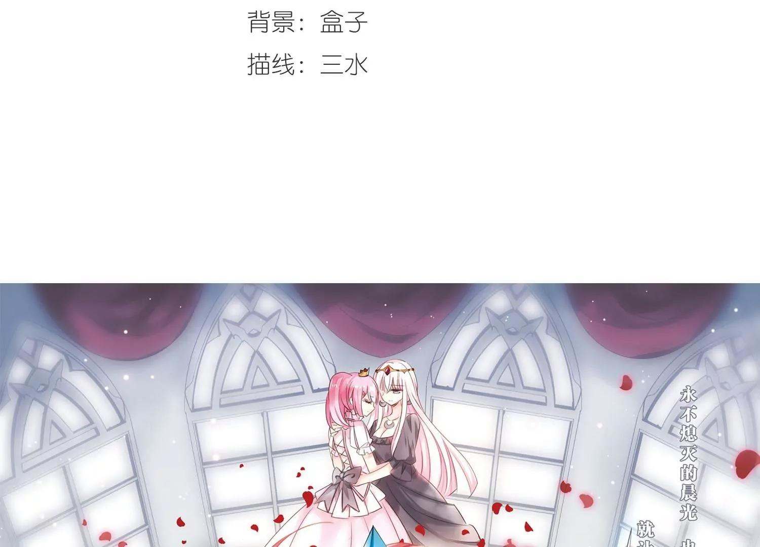 穿越西元3000後 - 第413話  變故與奸細3(1/2) - 3
