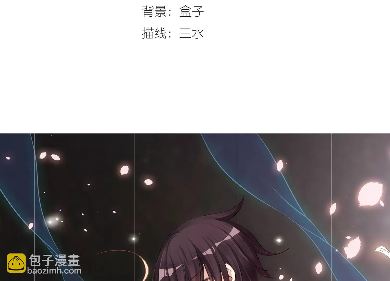 穿越西元3000後 - 第427話  最後的遺言3 - 3