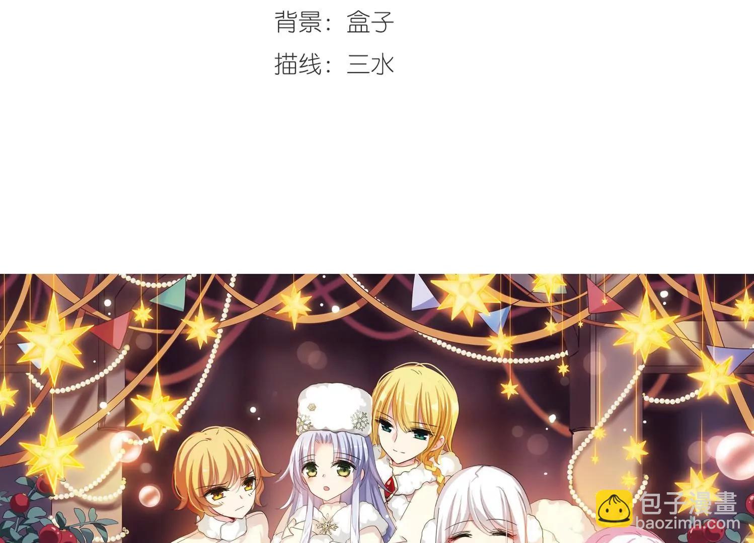 穿越西元3000後 - 第429話  獨處2 - 3