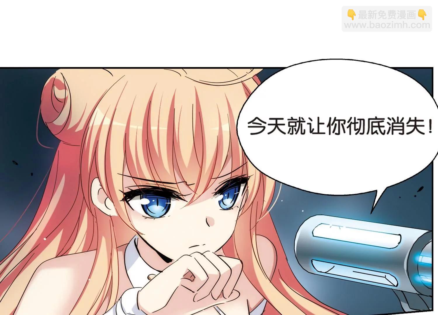 穿越西元3000後 - 第445話  甦醒2 - 5
