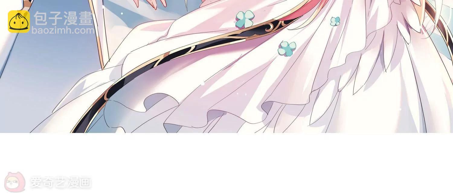 穿越西元3000後 - 第481話  相殺1 - 5