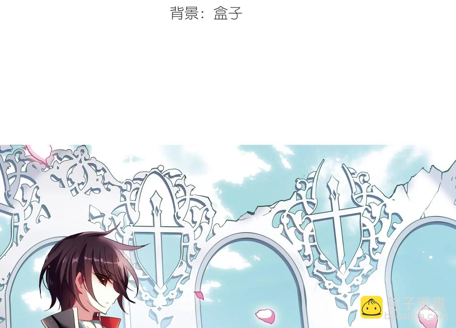 穿越西元3000後 - 第507話  破滅的序曲3(1/2) - 3