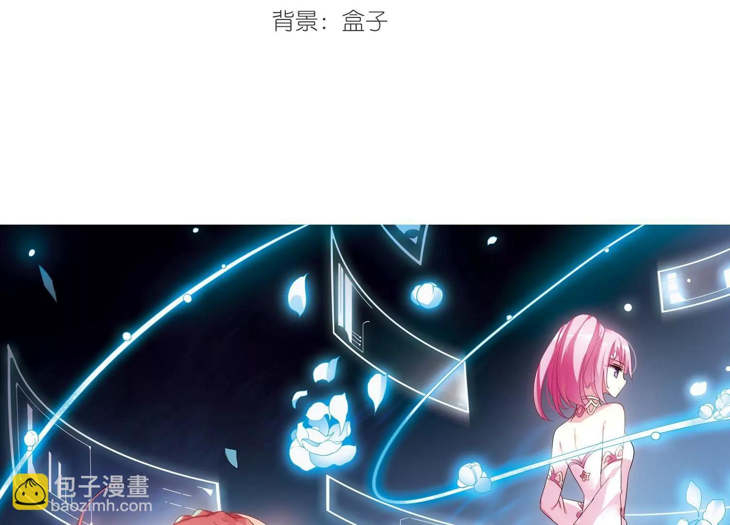 穿越西元3000後 - 第513話  惡意與辯白3 - 3