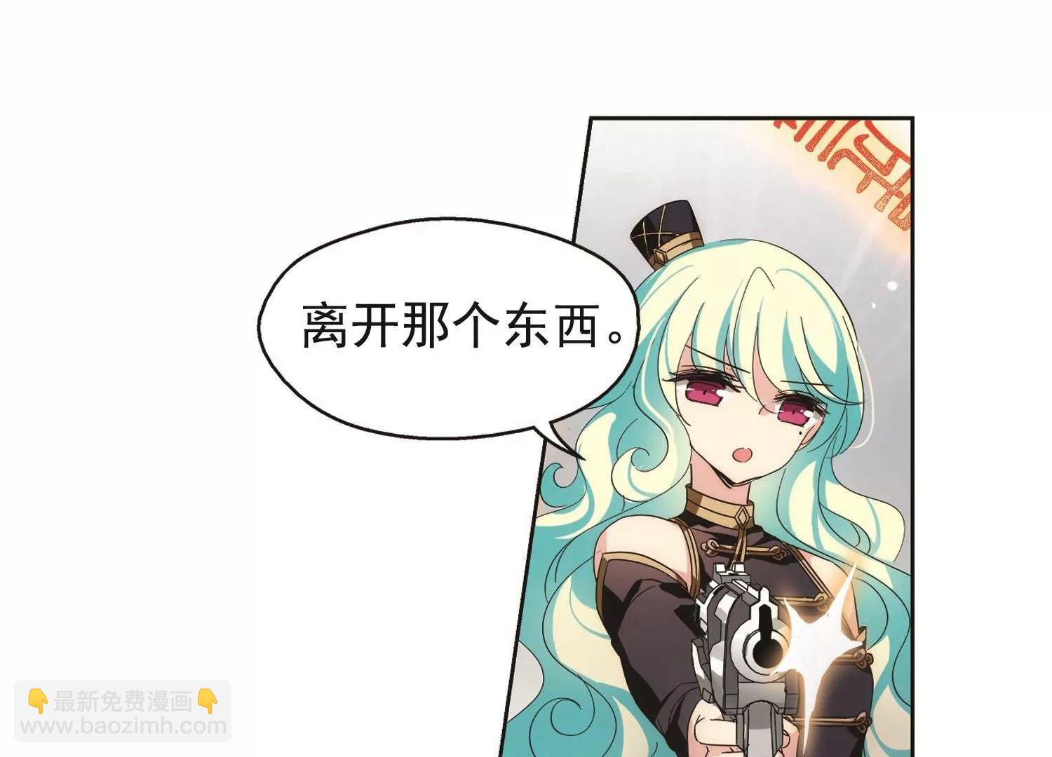 穿越西元3000後 - 第535話  神之祭品2(1/2) - 5