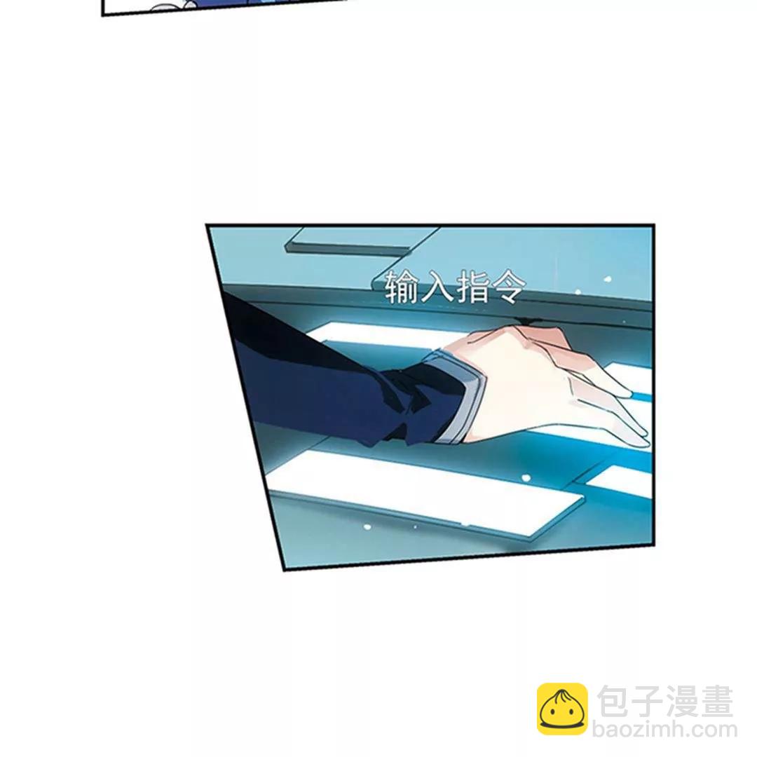 穿越西元3000後 - 第537話  哀嘆海王星2(2/2) - 1