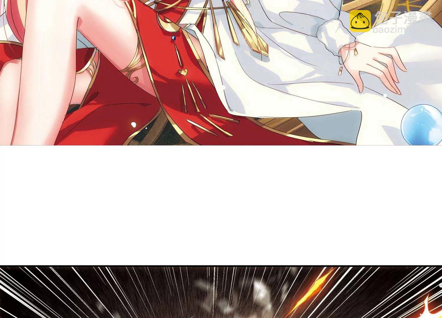 穿越西元3000後 - 第607話  想要出一份力1 - 5