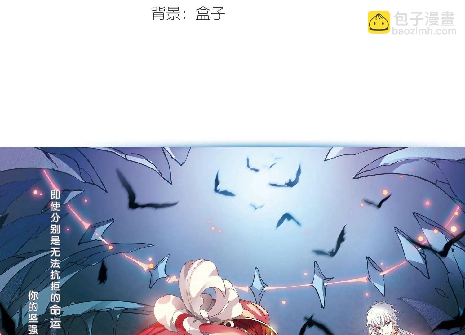 穿越西元3000後 - 第615話  螞蟻與大象1(1/2) - 3