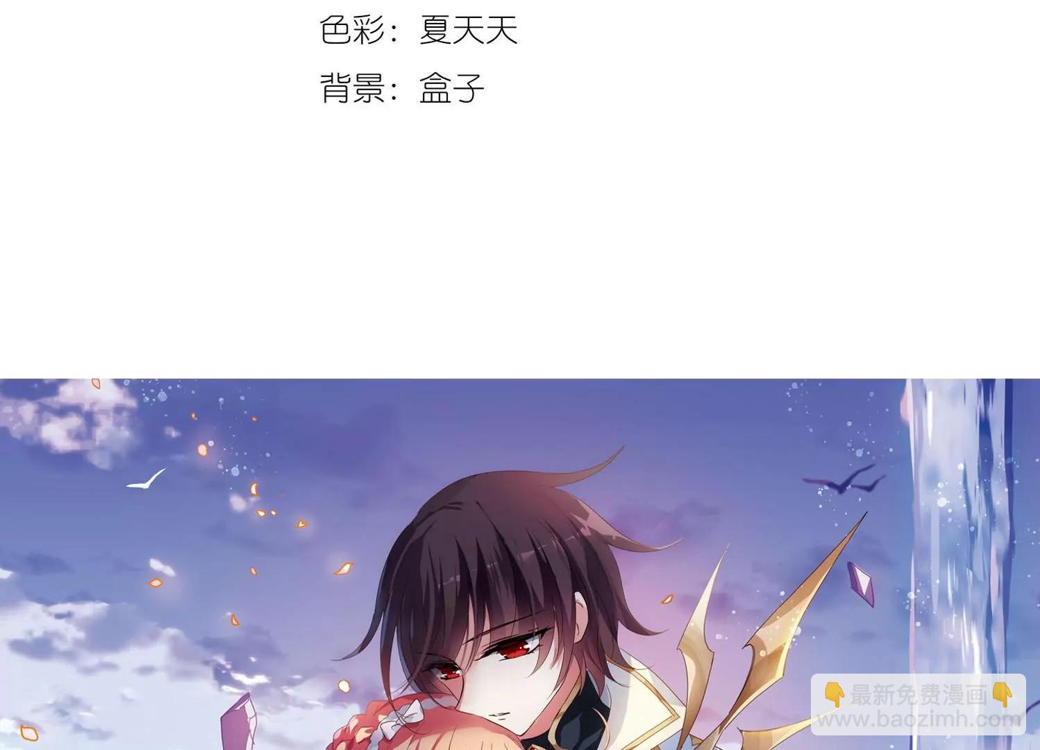 穿越西元3000後 - 第629話  戰火的終焉2(1/2) - 3