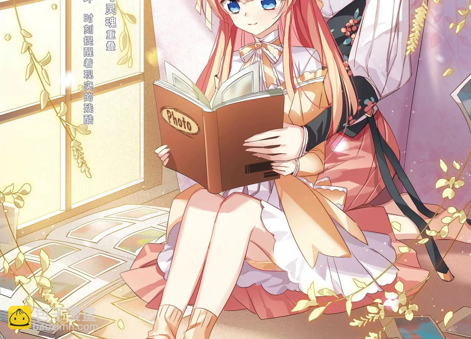 穿越西元3000後 - 第669話  樹中人1(1/2) - 4
