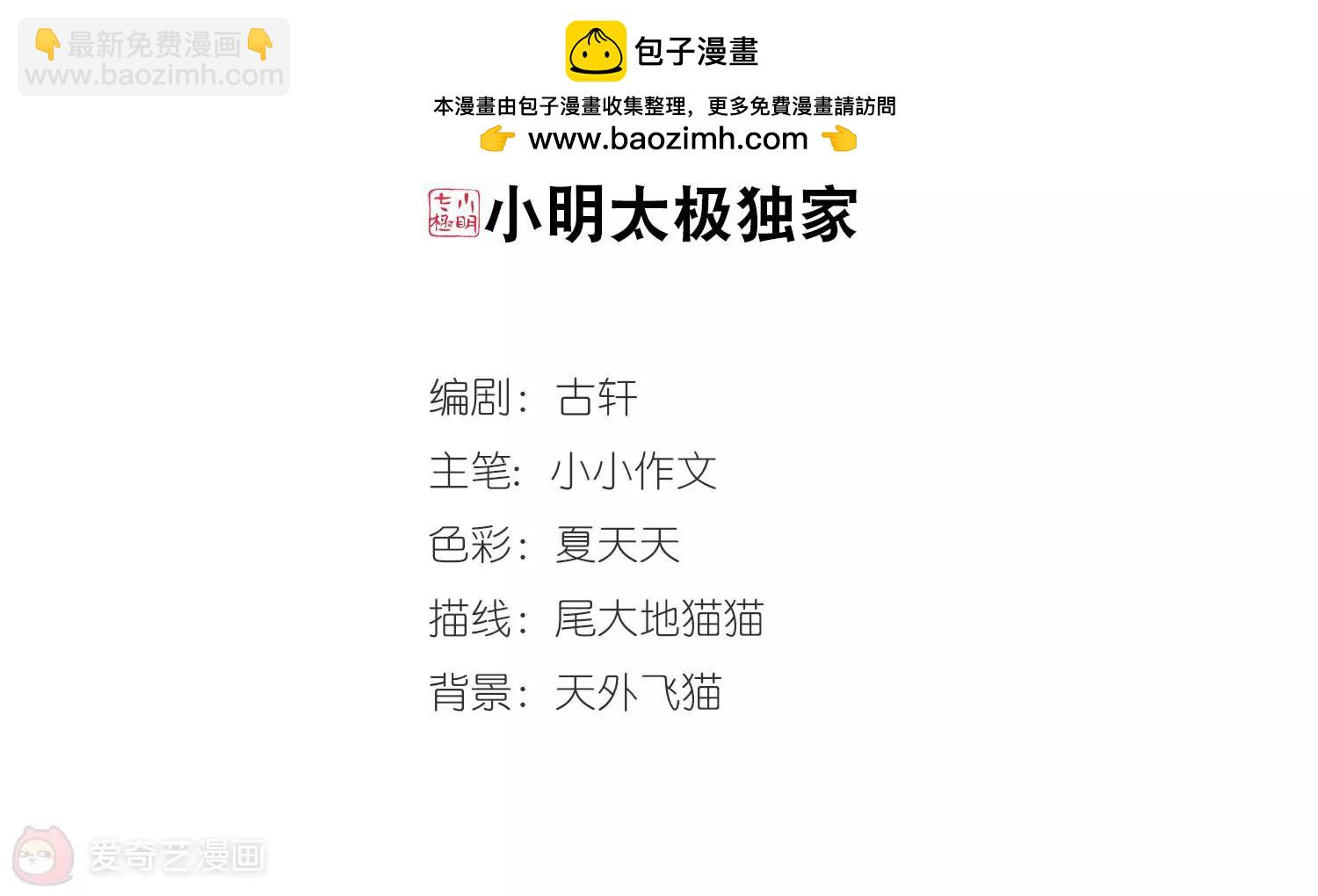 穿越西元3000後 - 第673話  罪惡的源頭1(1/2) - 2