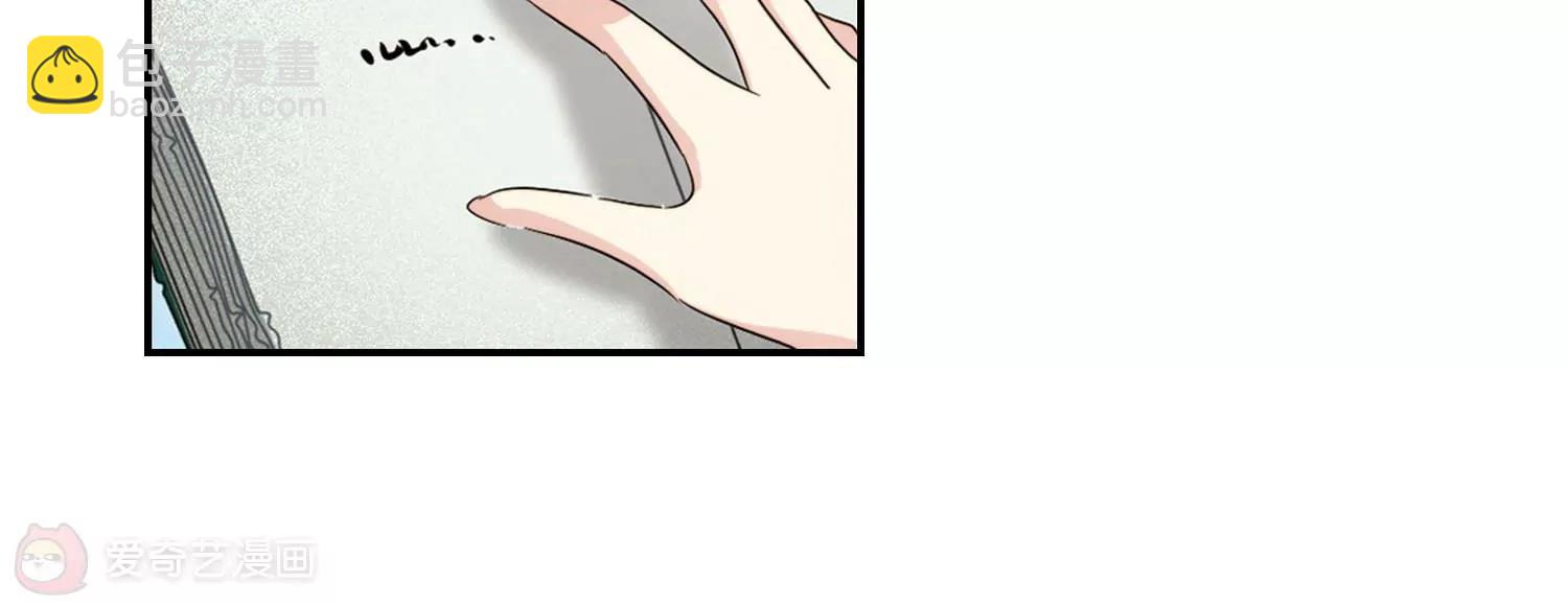 穿越西元3000後 - 第675話  基地異變1(2/2) - 2