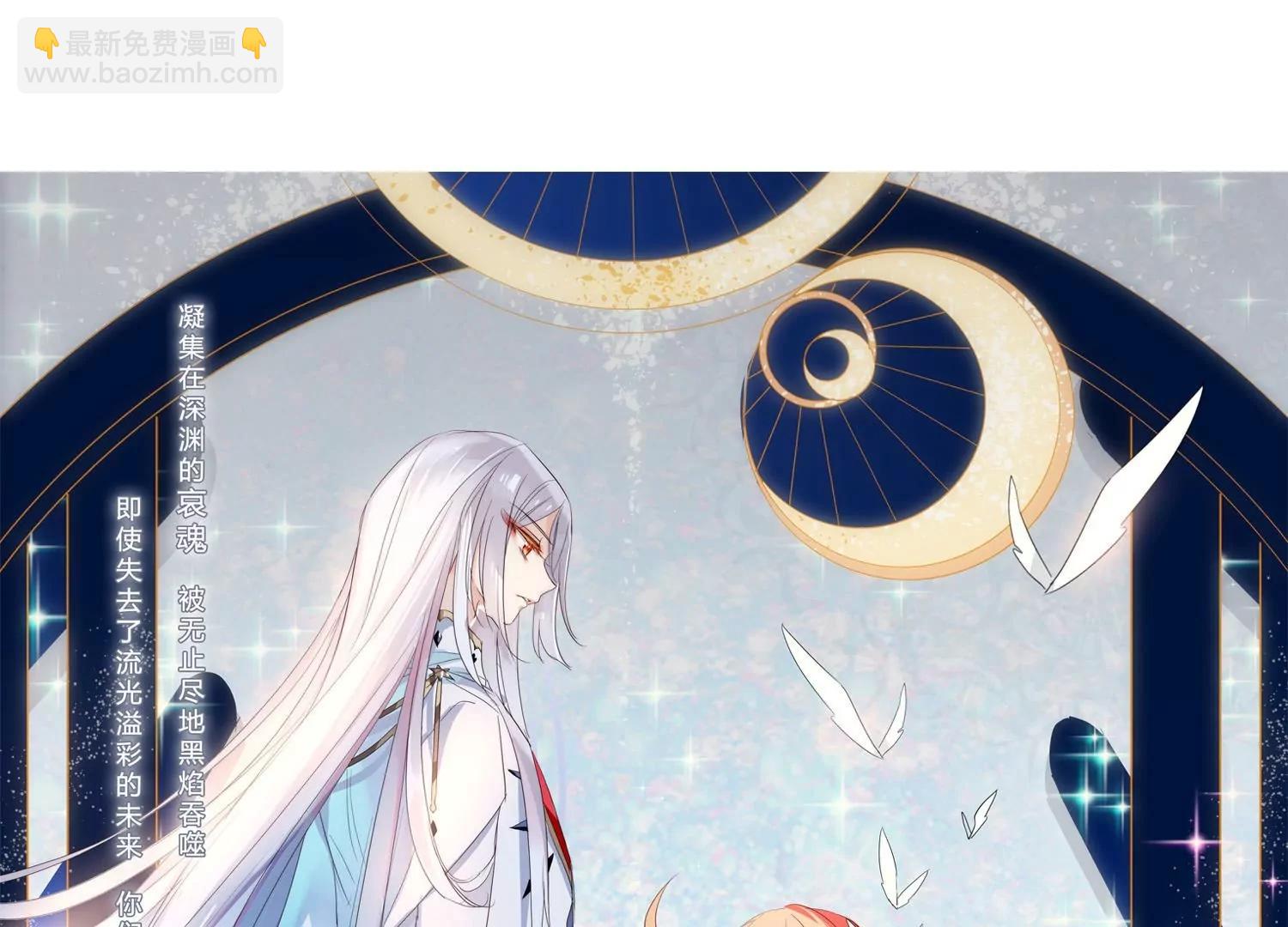 穿越西元3000後 - 第755話  朋友3(1/2) - 3