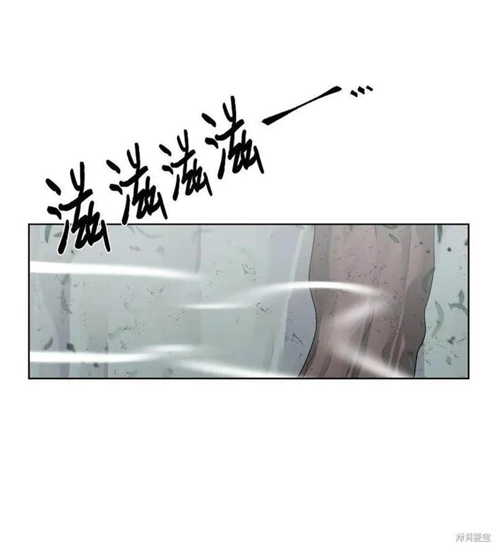 穿越異界任務指南 - 第17話(1/2) - 1