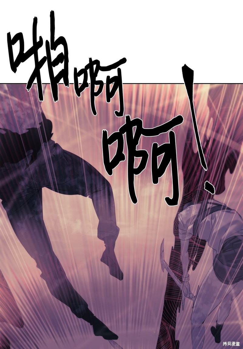 穿越異界任務指南 - 第74話(1/2) - 1