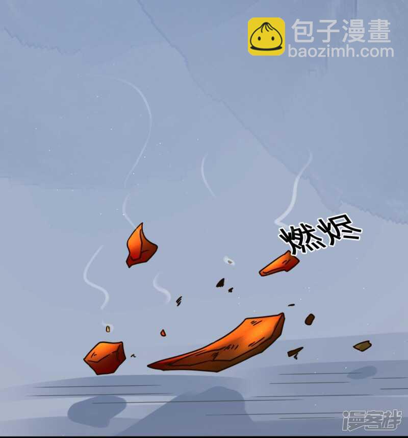 穿越之太子妃威武 - 我可是個良民 - 2