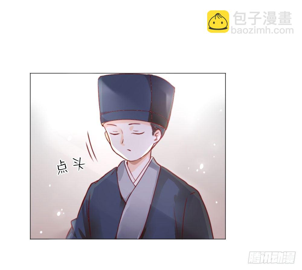 穿越之太子妃威武 - 本小姐要劈磚！ - 2
