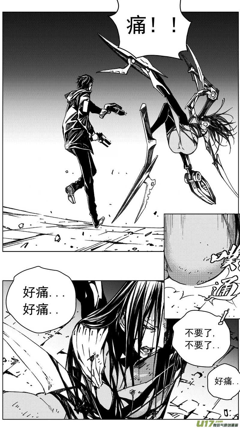 雛蜂 - 241：第三部 71 狩獵（其7 ） - 1